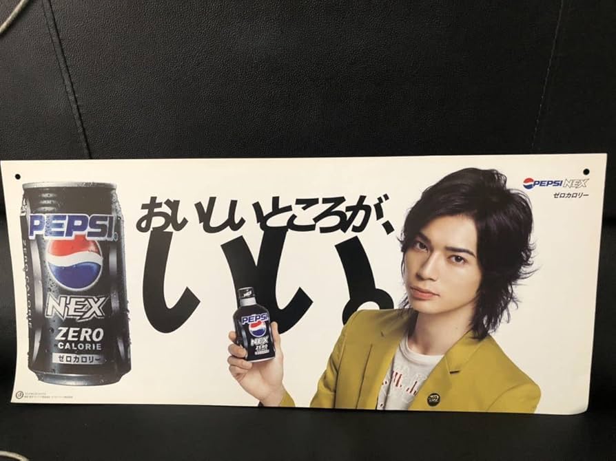 松本潤 嵐活動休止 meiji明治 非売品POP看板とミニPOP3個セット②